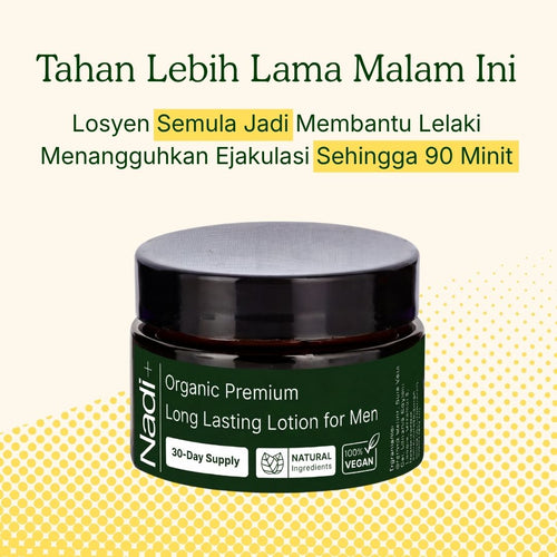 All Natural Lotion (BM)