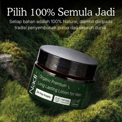 All Natural Lotion (BM)